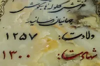 فیلم/ میرزاکوچک خان جنگلی؛ نماد میهن پرستیِ ضد بیگانه