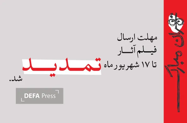 تئاتر تئاتر