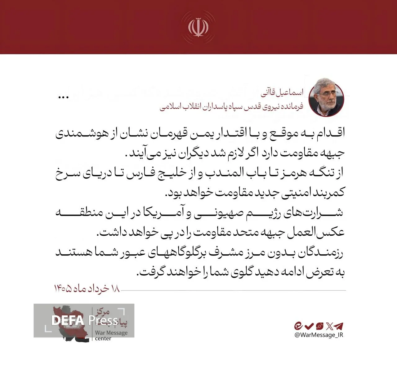 قاآنی قاآنی
