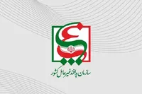اطلاعیه سازمان پدافند غیرعامل کشور در واکنش به اظهارات اخیر عضو هیأت رئیسه مجلس شورای اسلامی
