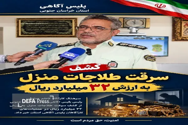 صادقی