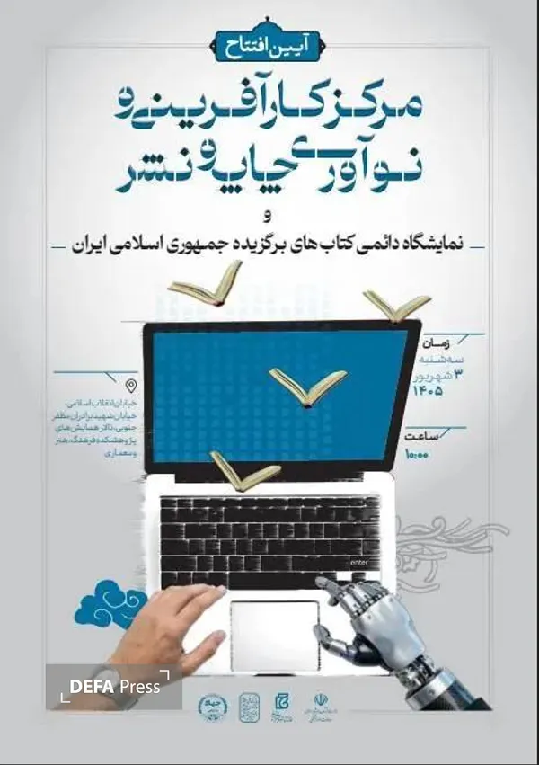 سید عباس صالحی سید عباس صالحی