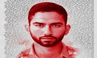 شهید سید روح‌الله عجمیان