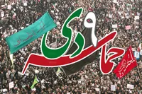 اجرای ۲۸ برنامه شاخص به مناسبت ۹ دی در سلماس