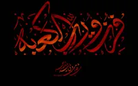 صوت/ مداحی ویژه شهادت حضرت امام علی (ع) باصدای میثم مطیعی