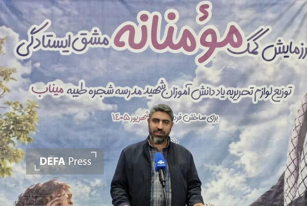 بسیج