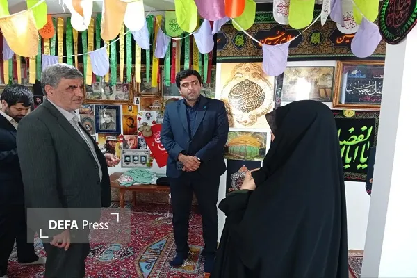 همدان