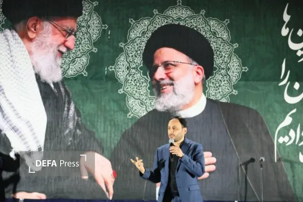 همدان