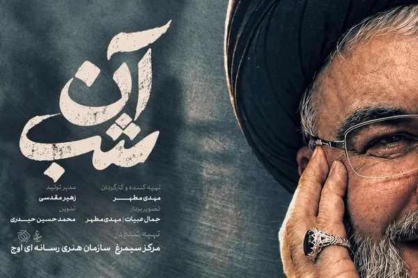 سید حسن نصرالله