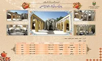اینفوگرافیک/ یادمان شهدای گمنام شهید «بهشتی»