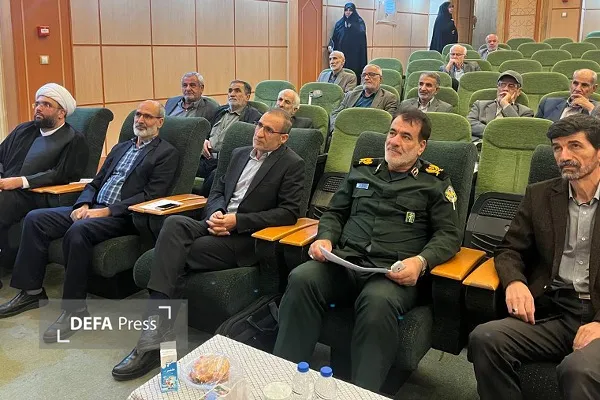 همدان
