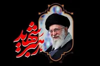 برگزاری مراسم چهلمین روز شهادت قائد شهید امت در حرم شاهچراغ (ع)