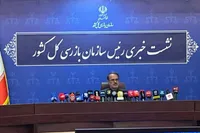 شناسایی ۲۱۴ گلوگاه فساد توسط سازمان بازرسی