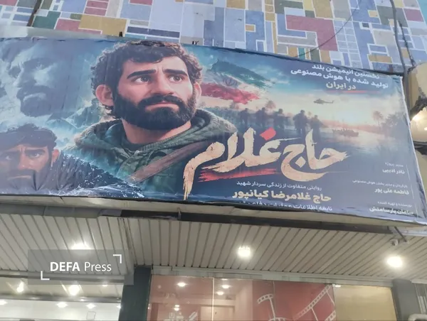 کرج