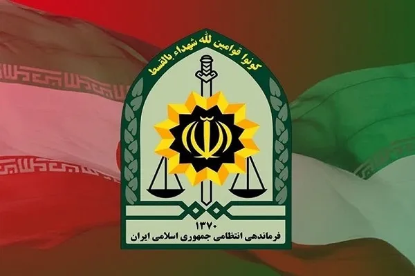 پلیس