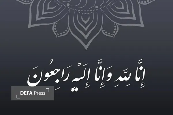 مادر شهید «کاظمی» آسمانی شد
