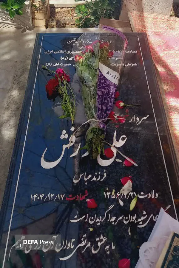 سردار شهید علی زرفش