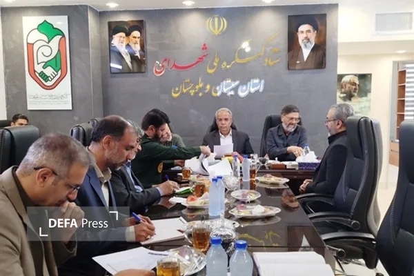 کنگره ملی شهدا
