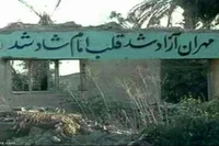 آزادسازی مهران؛ حماسه‌ای که عزت ایران را معنا کرد
