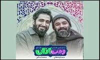 جزییات شرکت در «پویش ملی اذان» اعلام شد