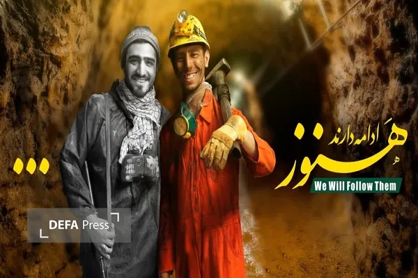 تکریم روز کارگر تکریم روز کارگر