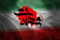 شهادت سرهنگ «مجید بهرامی» در ایجرود
