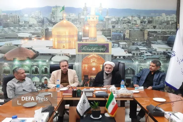استانداری خراسان رضوی