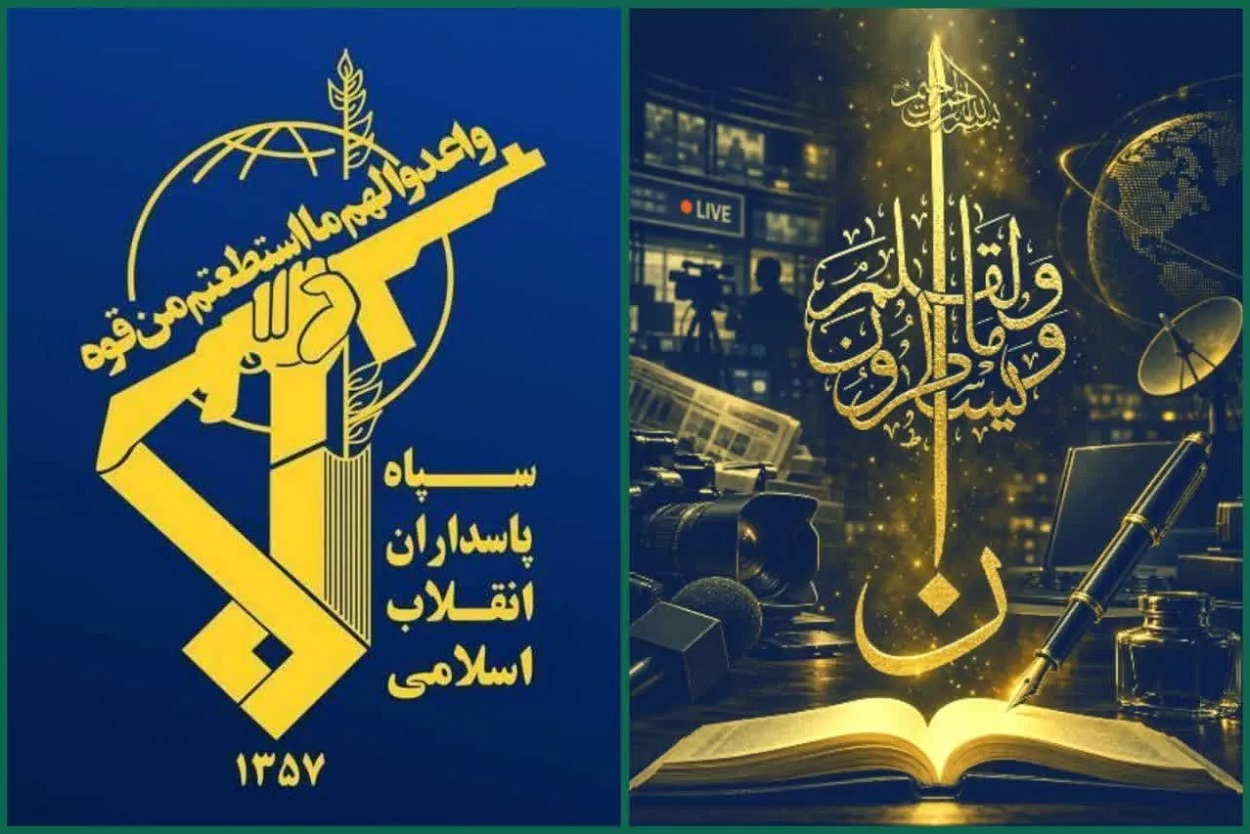 سپاه: رسانه‌های انقلابی در برابر دروغ‌پراکنی دشمن ایستادگی کردند