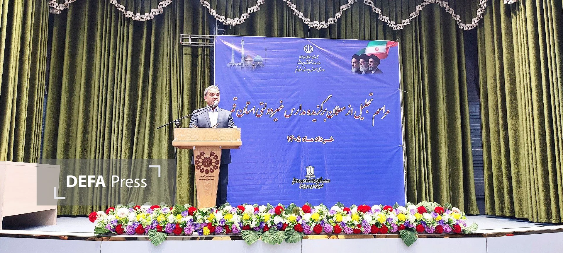 معاون وزیر آموزش و پرورش