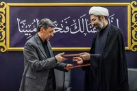 تفاهم‌نامه همکاری ستاد اجرایی فرمان امام و نهادرهبری در دانشگاه‌ها با هدف حمایت از خانواده