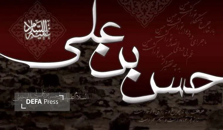 دانشنامه امام حسن مجتبی(ع) دانشنامه امام حسن مجتبی(ع)