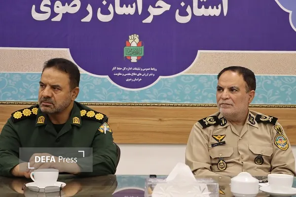 نشست مشترک