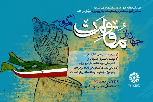 فیلم