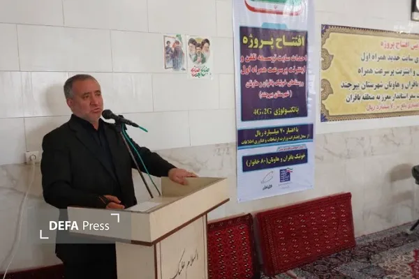 هاشمی