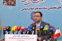 برگزاری پویش «پرچم» و «ایران جان» در دهه فجر/ ۱۶ هزار جلد کتاب در آتش خشم اغتشاشگران سوخت