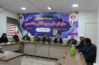 رزمایش جهاد تبیین خراسان شمالی بمناسبت حماسه سوم خرداد برگزار شد