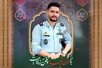 فیلم/ استوری موشن (روایت متحرک) سروان شهید 