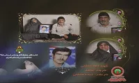طرح/ شهید «داود قشقایی»