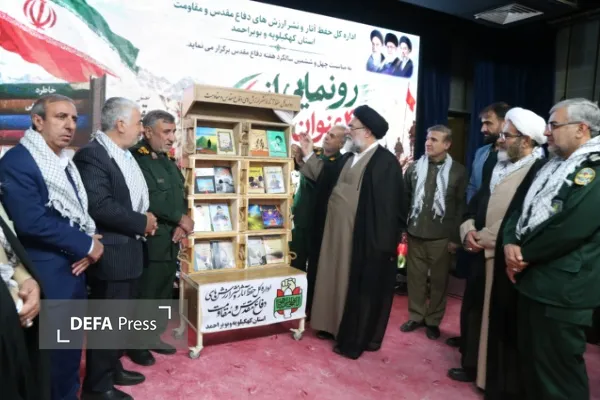همایش پیشکسوتان دفاع مقدس در کهگیلویه و بویراحمد همایش پیشکسوتان دفاع مقدس در کهگیلویه و بویراحمد