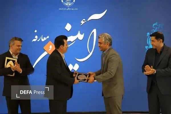 تودیع و معارفه