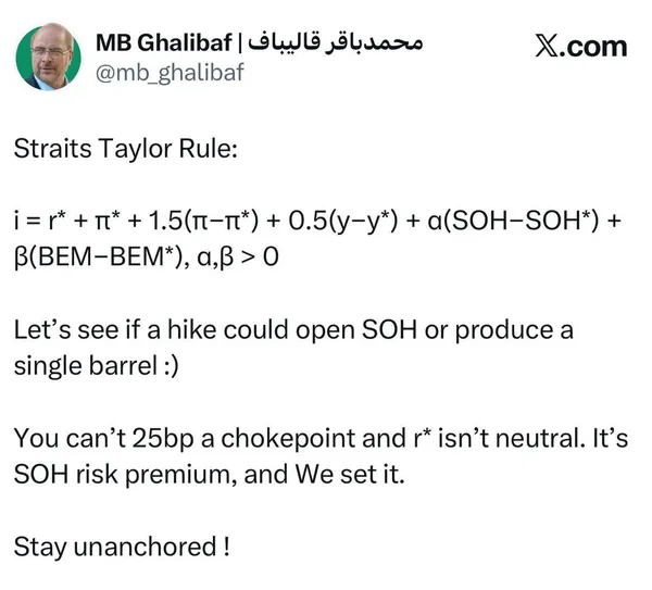 توئیت قالیباف توئیت قالیباف