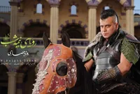 پرستاره‌ترین سریال تلویزیون در راه است