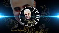 نماهنگ/ قاسم هنوز زنده‌است