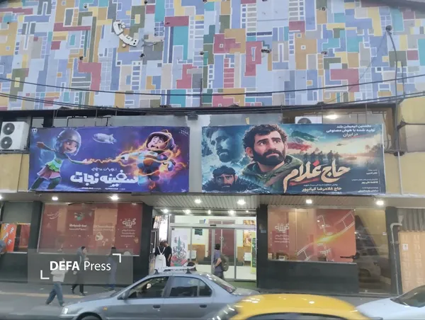 البرز