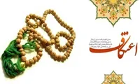 اثر بخشی اعتکاف دانش آموزی درجهت مقابله با جنگ شناختی دشمن