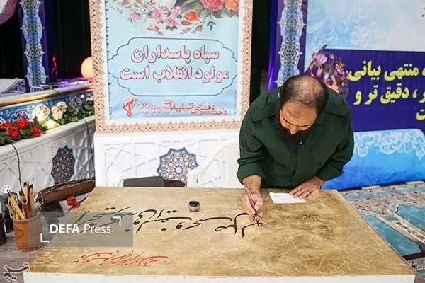 لرستان میزبان جشنواره فرهنگی هنری سپاه شد‌
