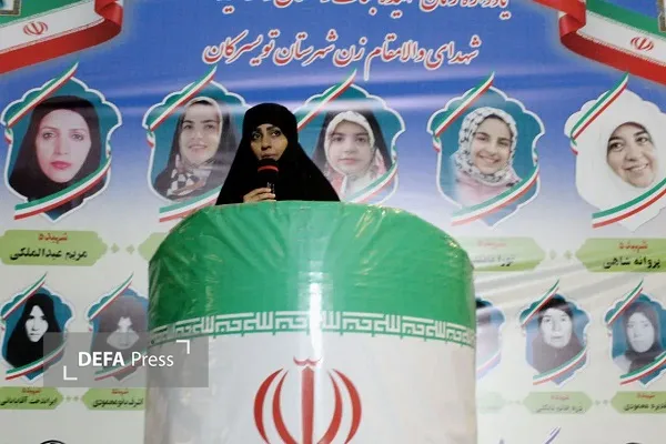 تویسرکان تویسرکان