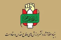 عملیات کربلای ۵ نقطه عطفی در تاریخ دفاع مقدس ملت ایران