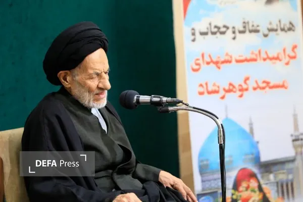 آیت‌الله عبادی