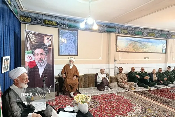 اراک